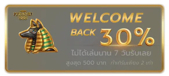 slot jili