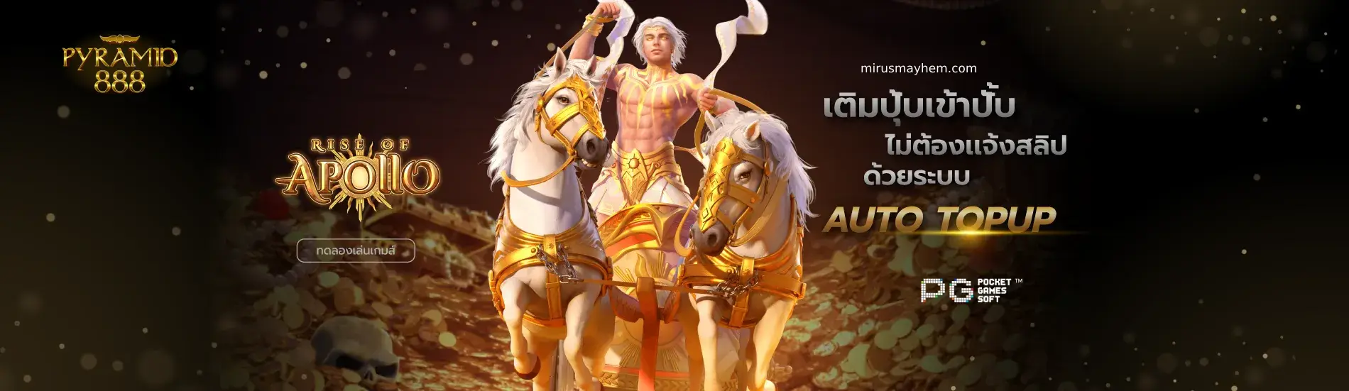 สล็อต ALL GAMES